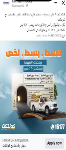 Ad creative 3